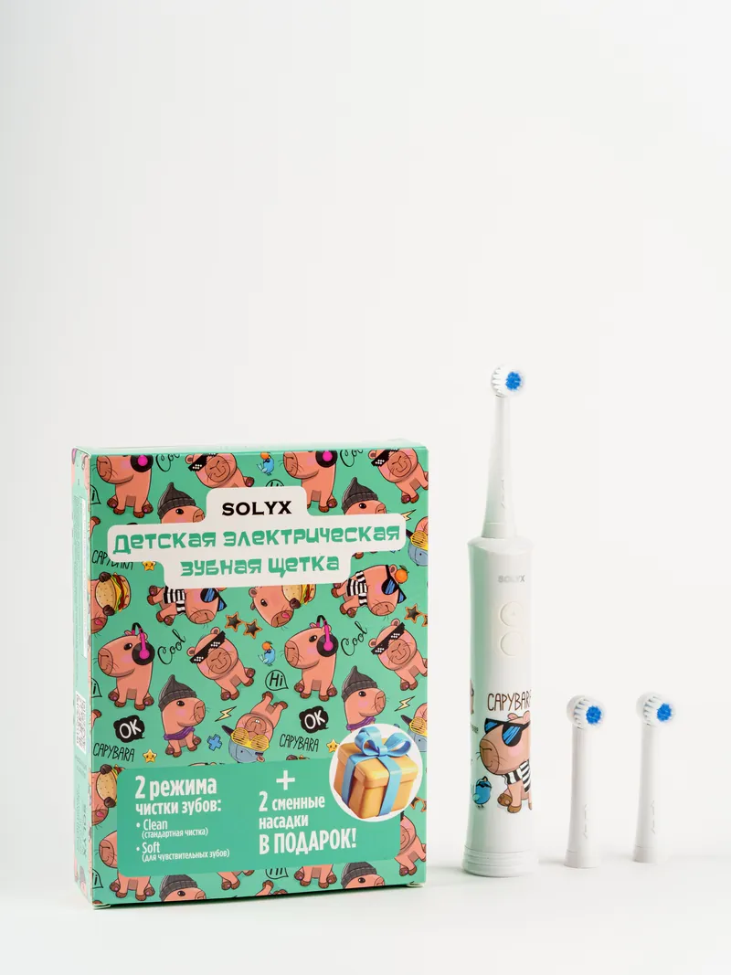 Комплект Solyx Kids Капибара: щётка, две сменные насадки и коробка